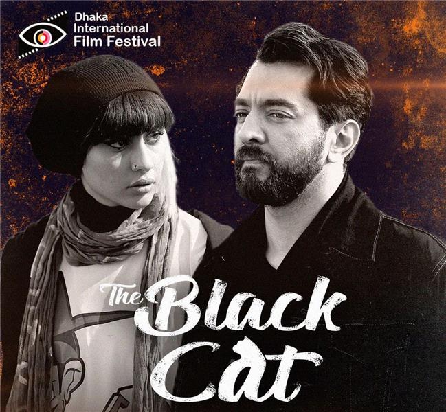 داکا پس از وَرشو / اولین نمایش آسیایی «گربه سیاه»