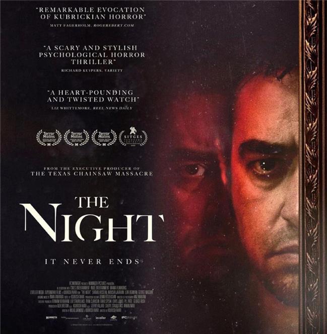 اولین تریلر رسمی فیلم «آن شب» منتشر شد