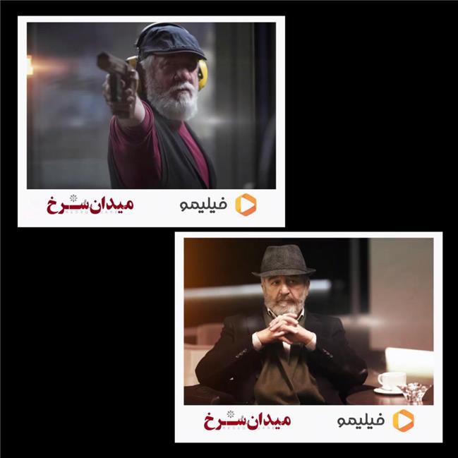 مسعود کرامتی در نقش کاویان و امید روحانی در نقش دکتر فیض