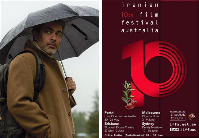 «تی تی» ساخته آیدا پناهنده آغازگر دهمین دوره جشنواره فیلم‌های ایرانیِ استرالیا